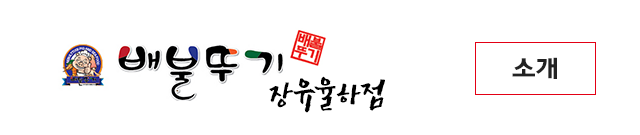소개
